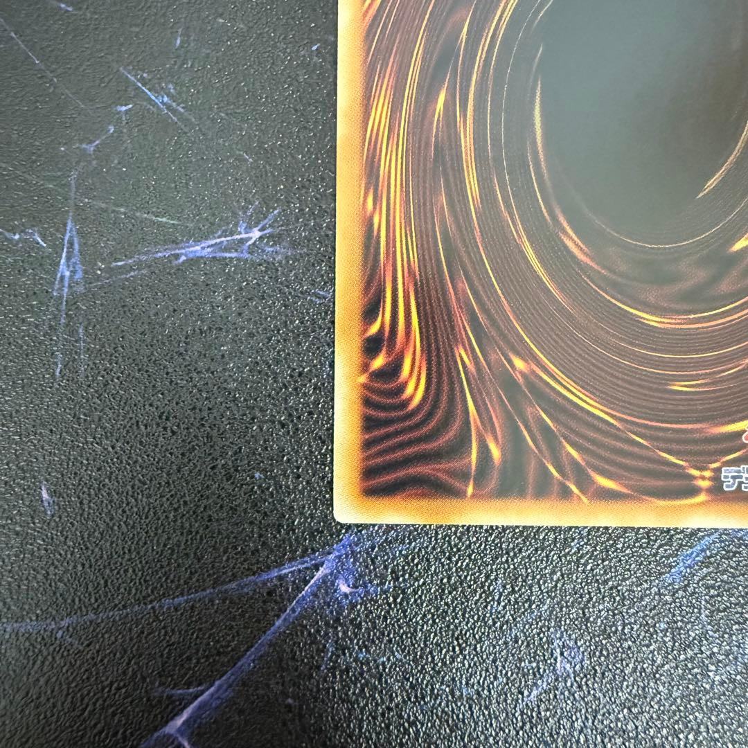 【美品】蒼の深淵ディープアイズホワイトドラゴン プリシク