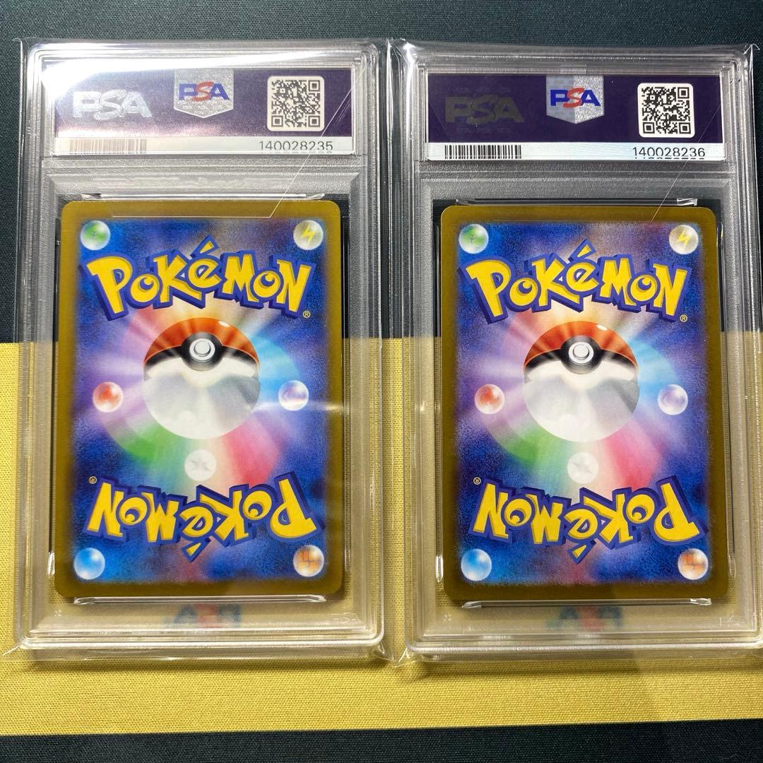 【PSA10】ラティアス ラティオスAR連番セット