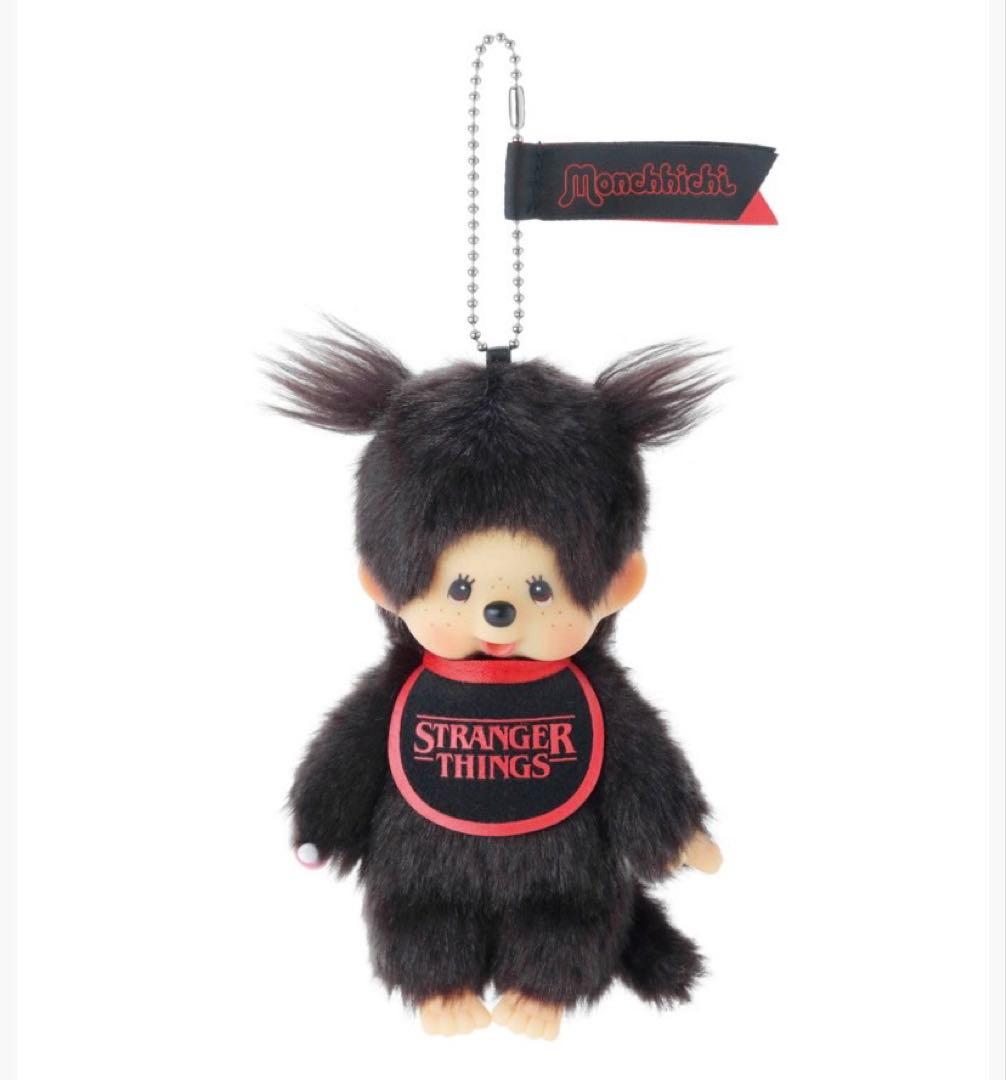 モンチッチ ストレンジャー シングス×モンチッチ コラボ マスコット 4体セット