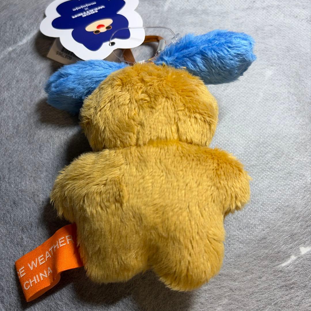 mojojojo Nice weather KINAKO キーホルダー きなこ