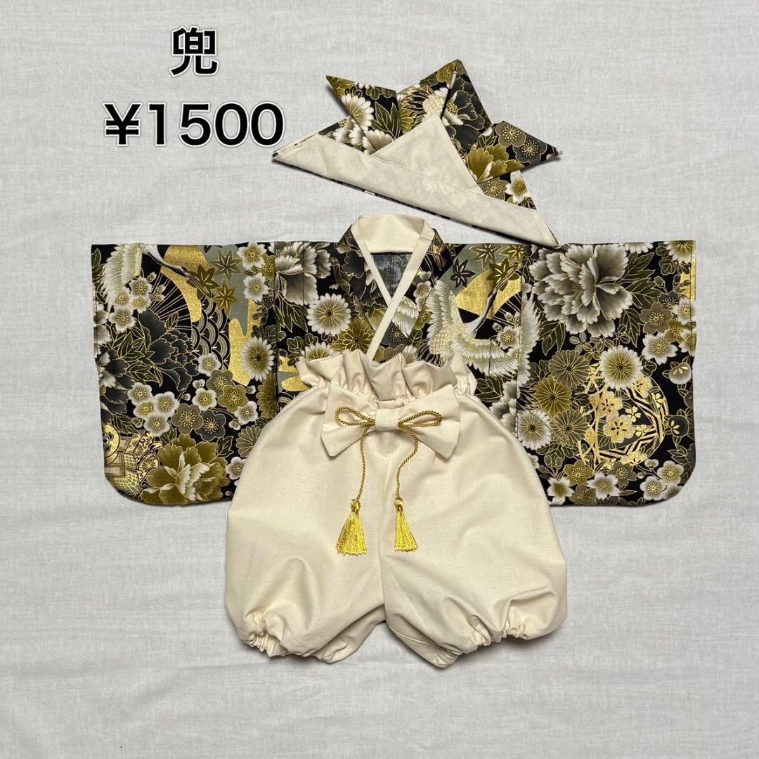 ベビー袴　お食い初め　百日祝い　お宮参り　初節句　男の子　こどもの日　和柄　兜