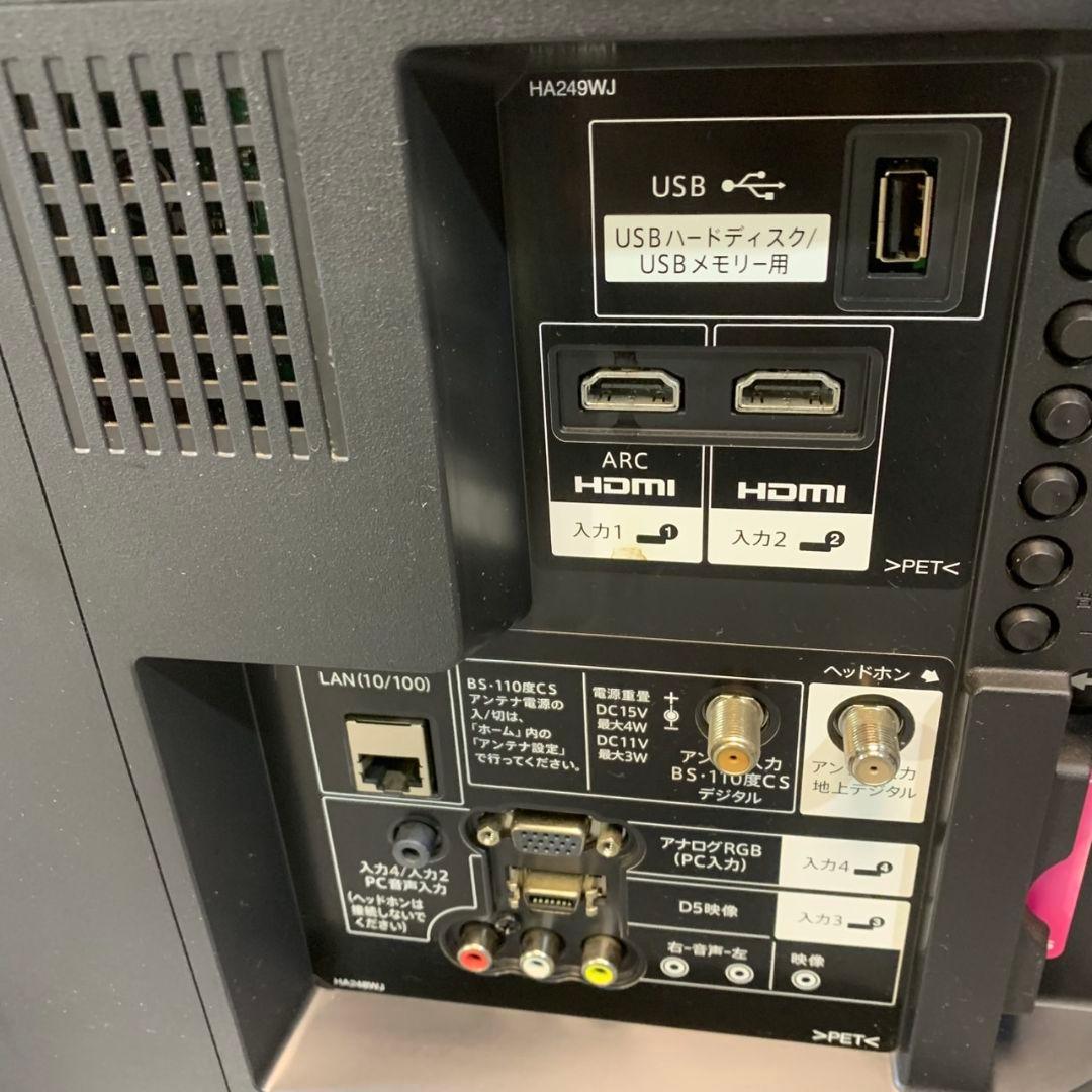 I827\" SHARP 32インチ 液晶テレビ LC-32H40 2017年製