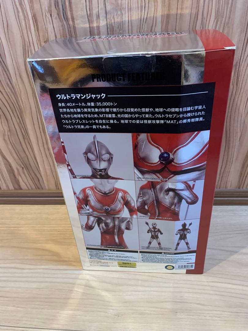 CCP 1/6 特撮シリーズ ウルトラマン ソフビ　フィギュア　ハイグレード　あ