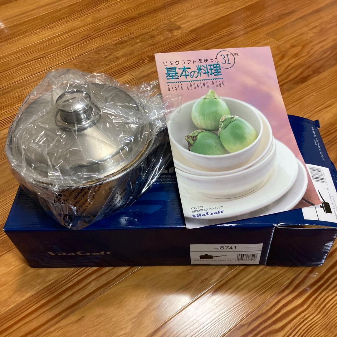 3/15まで　ビタクラフト 片手鍋 1.9Ｌ