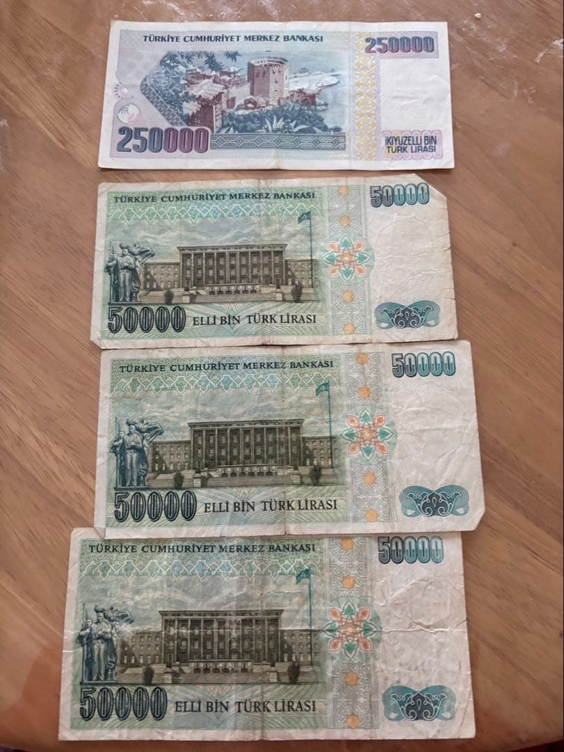 トルコ旧紙幣セット