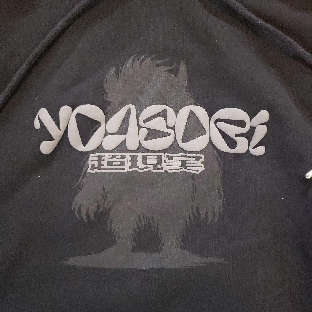 YOASOBI 超現実2024 フーディ パーカー Mサイズ