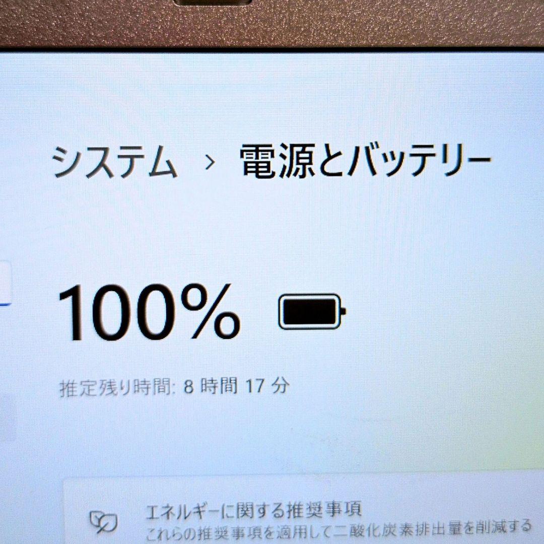 レッツノート CF-SZ6 i5 SSD Win11 ★超軽量小型ノートパソコン