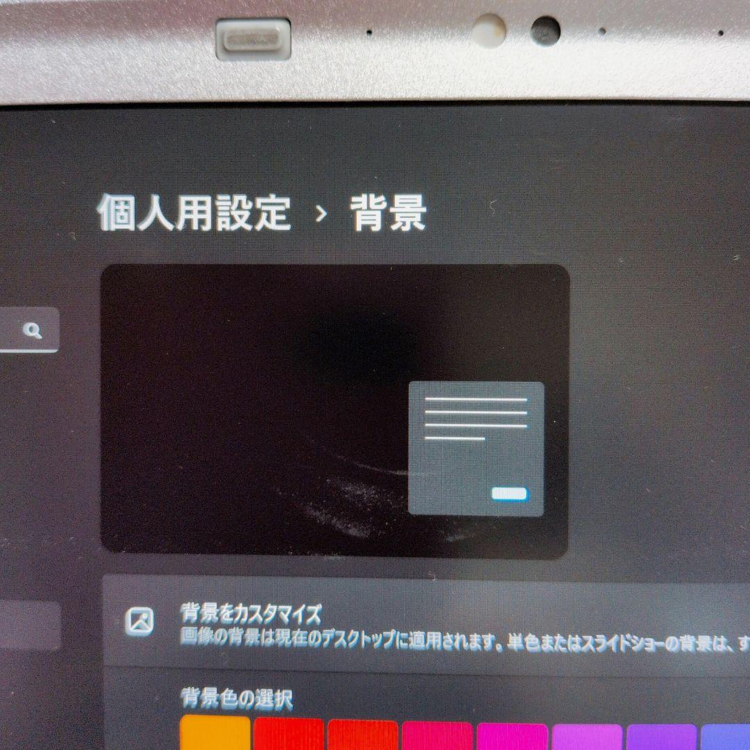 レッツノート CF-SZ6 i5 SSD Win11 ★超軽量小型ノートパソコン