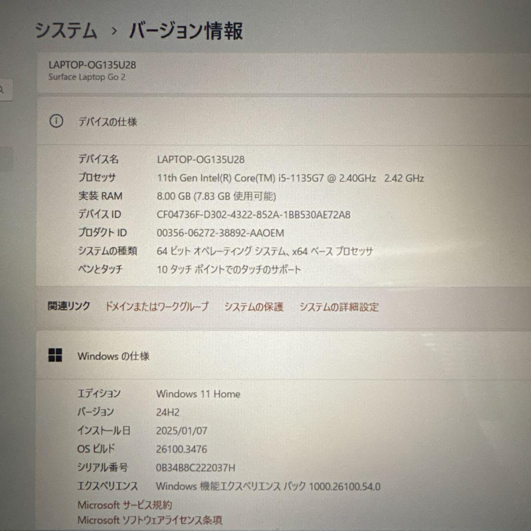 Surface Laptop Go2 Core i5 8GB セージ