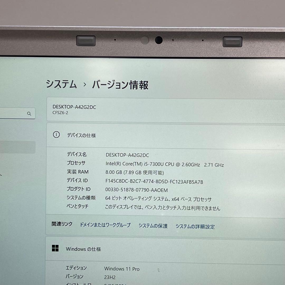 パナソニックCF-SZ6 i5-7300U 8GB SSD256GB