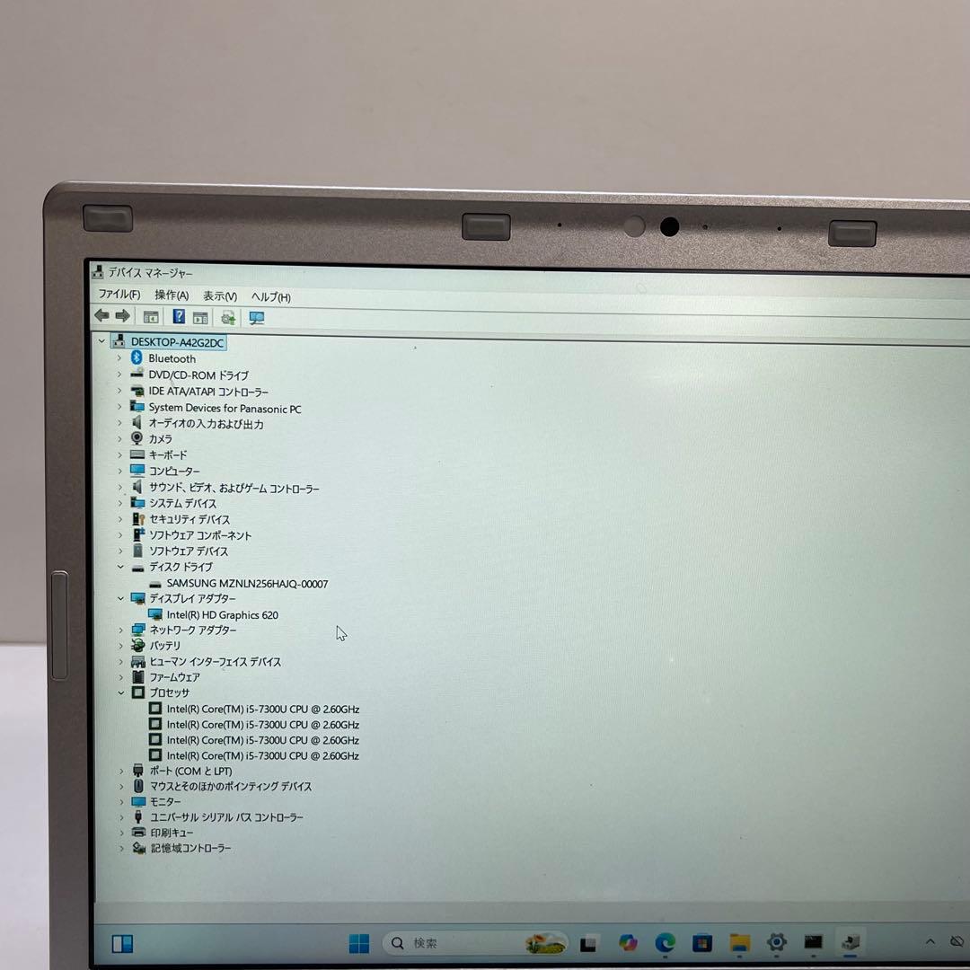 パナソニックCF-SZ6 i5-7300U 8GB SSD256GB