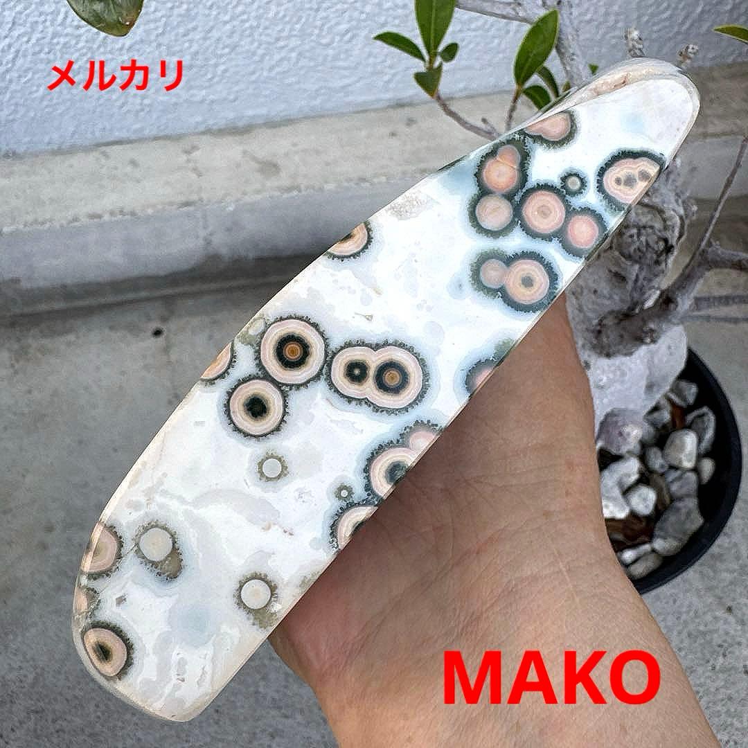 M1702☆オーシャンジャスパー原石1.1Kg☆天然石　原石☆N50401-i