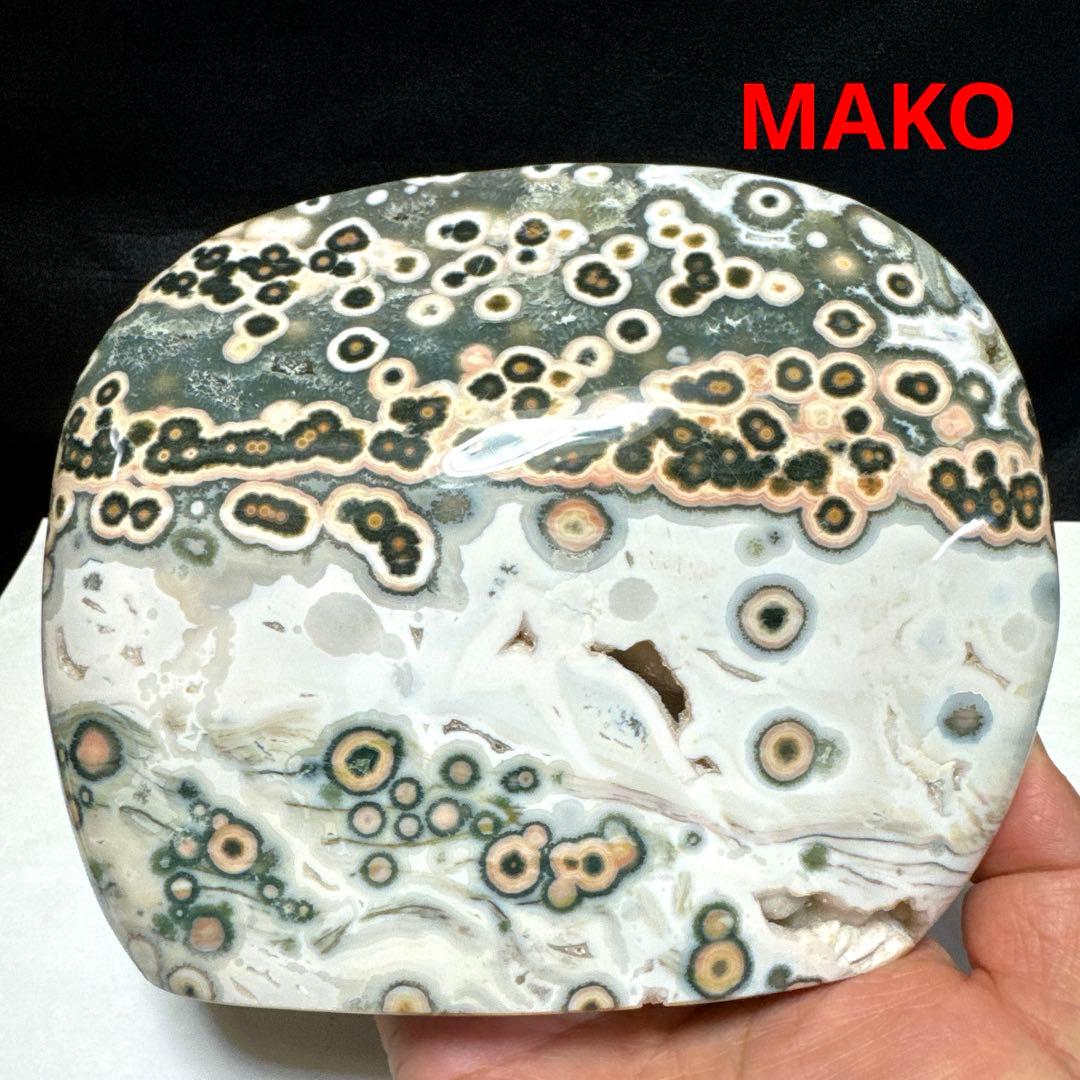 M1702☆オーシャンジャスパー原石1.1Kg☆天然石　原石☆N50401-i