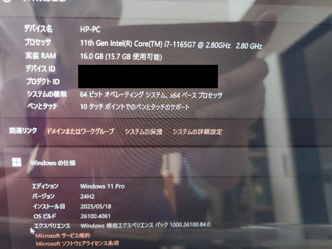 HP Dragonfly G2 11th i7 16G 512 LCD 交換済
