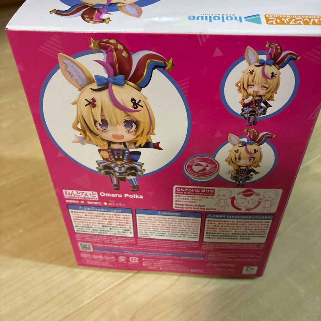 ねんどろいど 尾丸ポルカ 「ホロライブプロダクション」　　2387