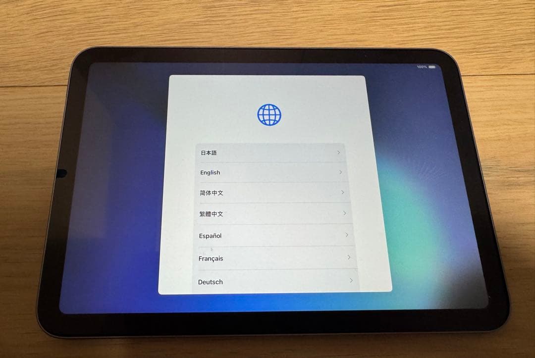 Apple iPad mini 第7世代 Wi-Fi 128GB スペースグレイ