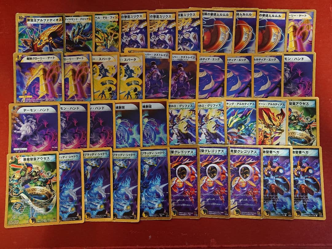 デュエマ 旧枠 スーパーデッキ 全14デッキ セット