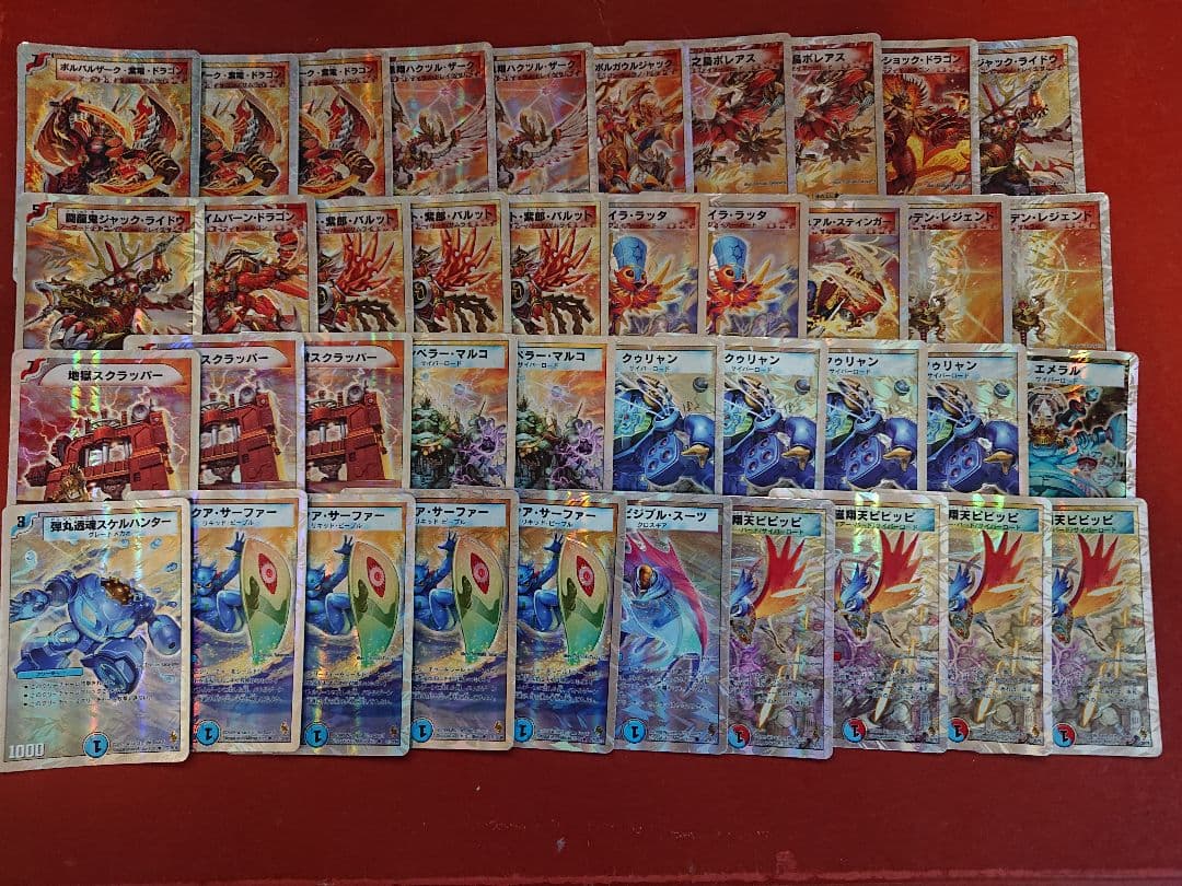 デュエマ 旧枠 スーパーデッキ 全14デッキ セット