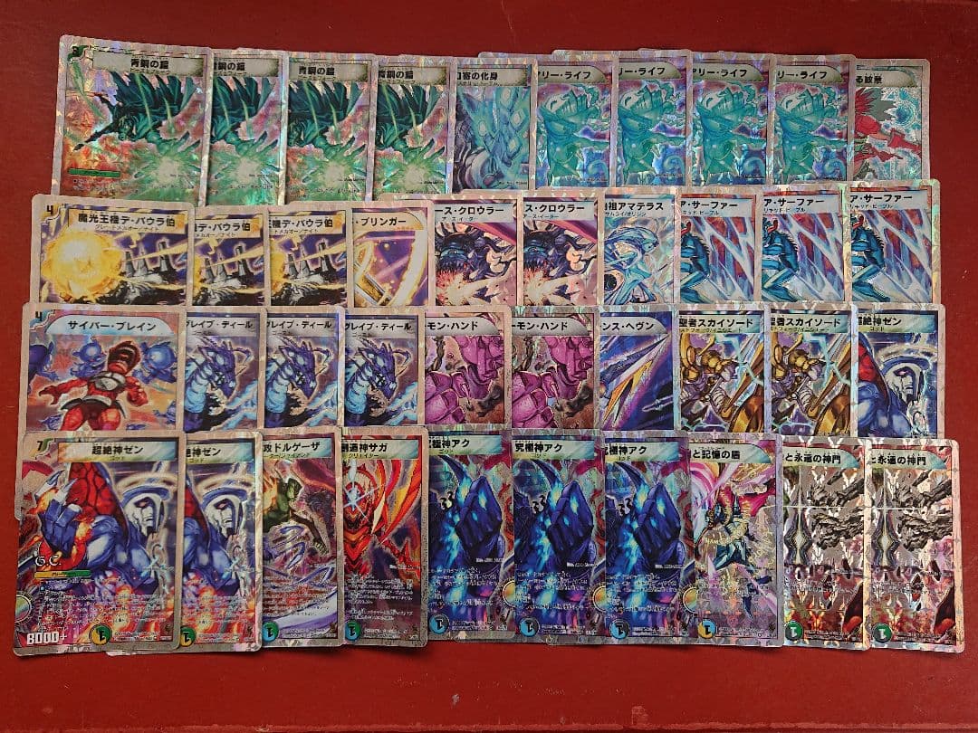 デュエマ 旧枠 スーパーデッキ 全14デッキ セット