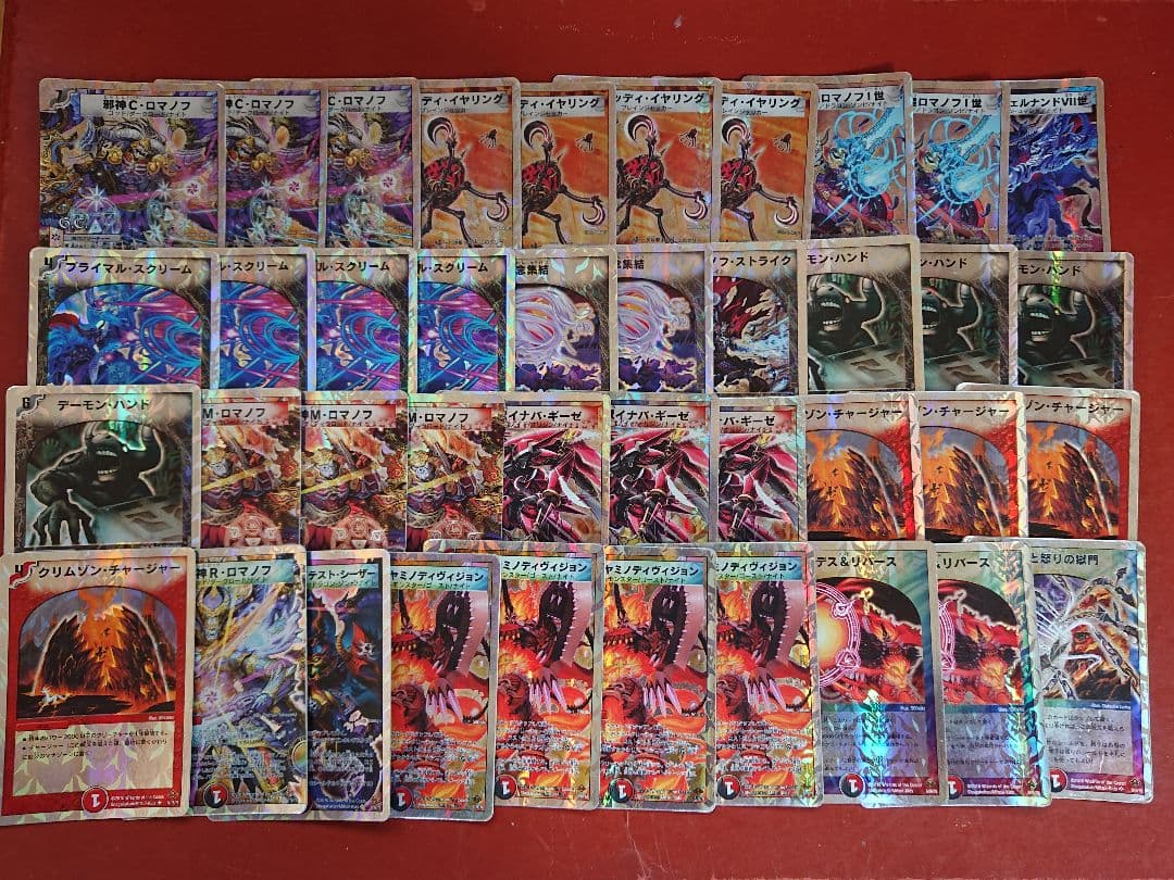 デュエマ 旧枠 スーパーデッキ 全14デッキ セット