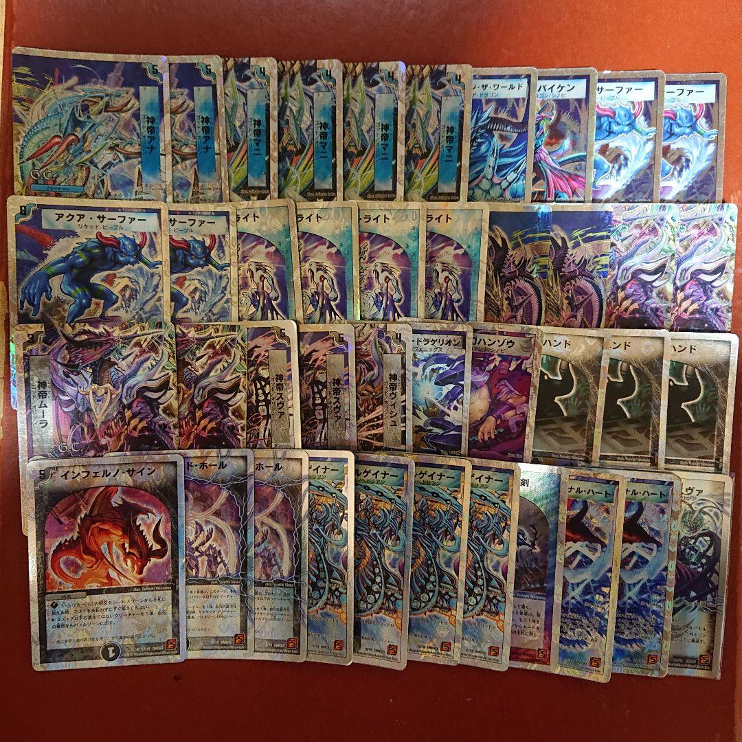 デュエマ 旧枠 スーパーデッキ 全14デッキ セット