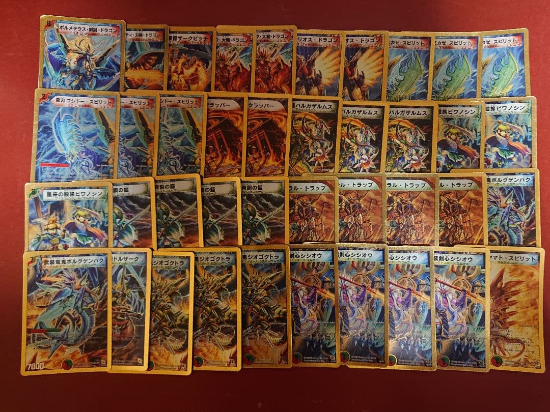 デュエマ 旧枠 スーパーデッキ 全14デッキ セット