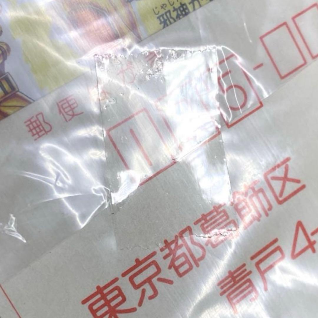 【未使用】 獣神ライガー ベストヒーロー バイオアーマー ファイヤーライガー