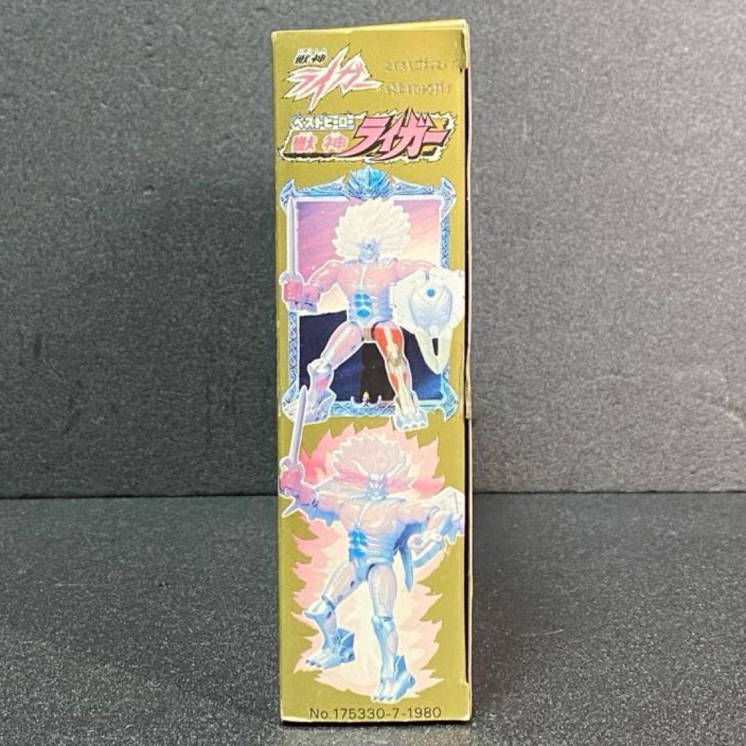 【未使用】 獣神ライガー ベストヒーロー バイオアーマー ファイヤーライガー