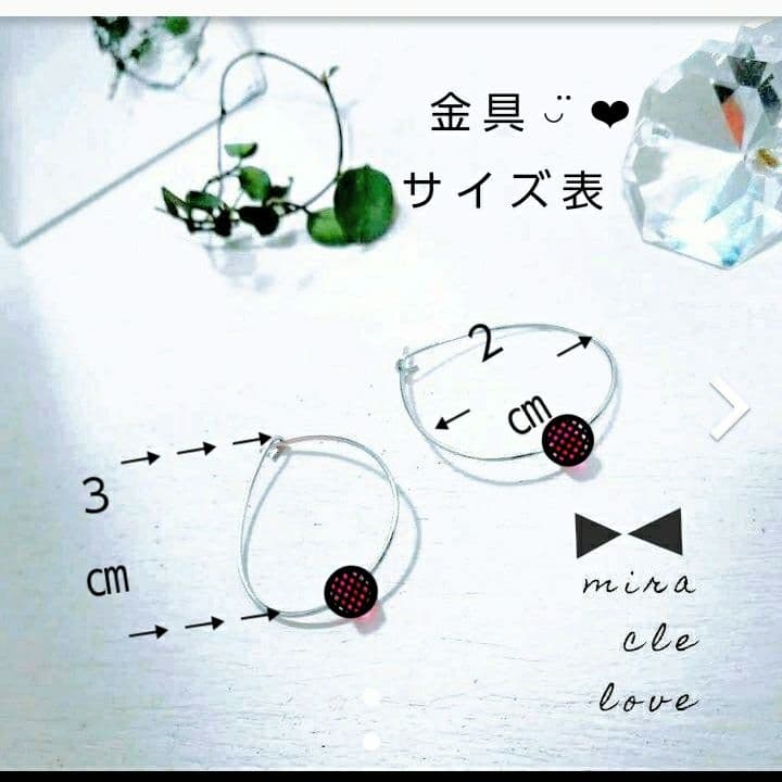 ♡ハンドメイド デザイン ピアス アクセサリー 小粒 野いちご ピンク可憐大人