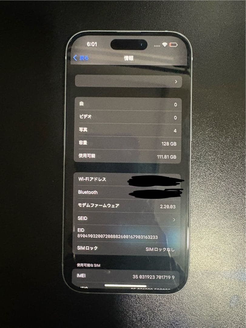 瑞貴