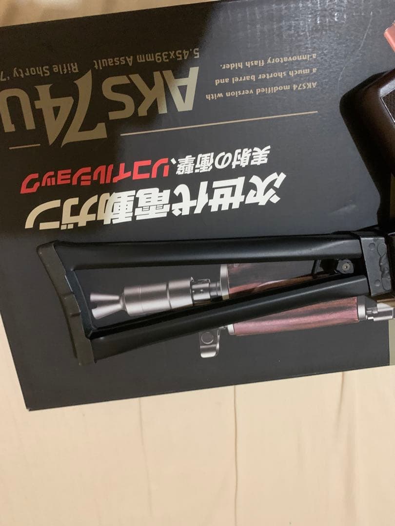 ［訳あり］東京マルイ　AKS74U 次世代電動ガン