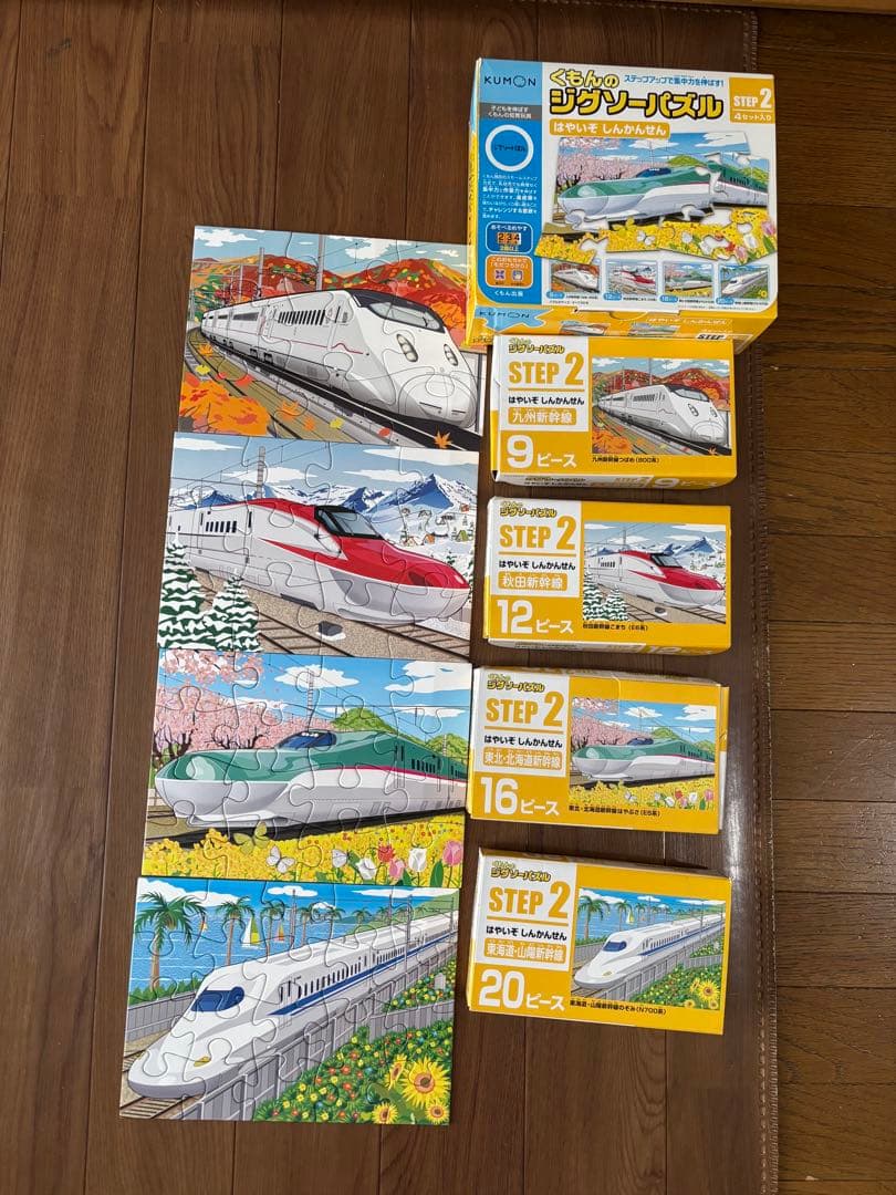 【完成写真あり】くもんのジグソーパズル STEP 2 3 4 5 6 7 セット