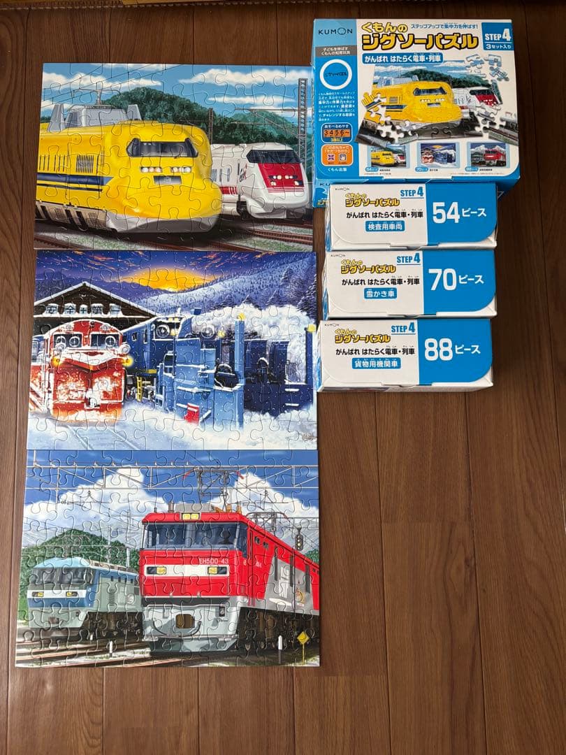 【完成写真あり】くもんのジグソーパズル STEP 2 3 4 5 6 7 セット