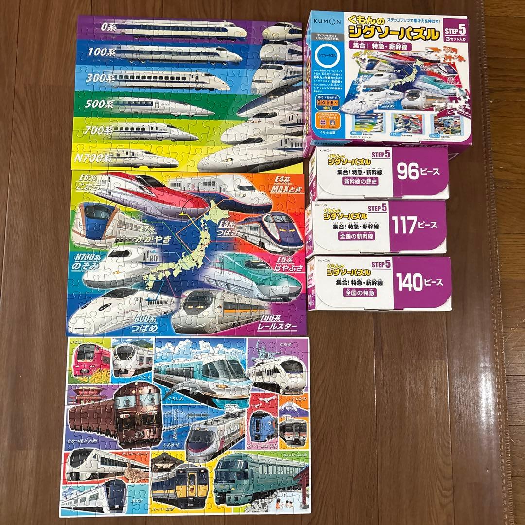 【完成写真あり】くもんのジグソーパズル STEP 2 3 4 5 6 7 セット