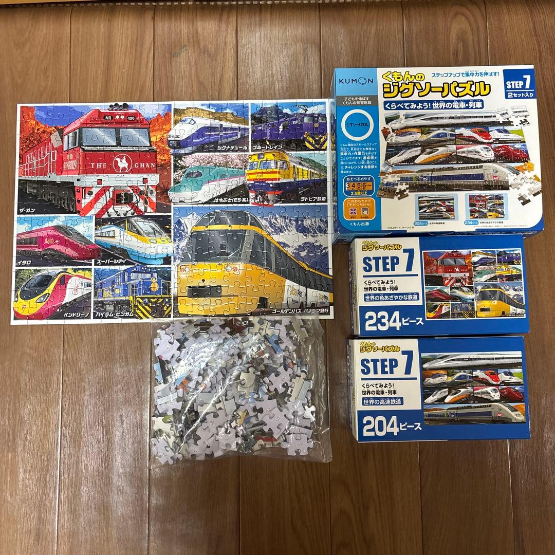 【完成写真あり】くもんのジグソーパズル STEP 2 3 4 5 6 7 セット