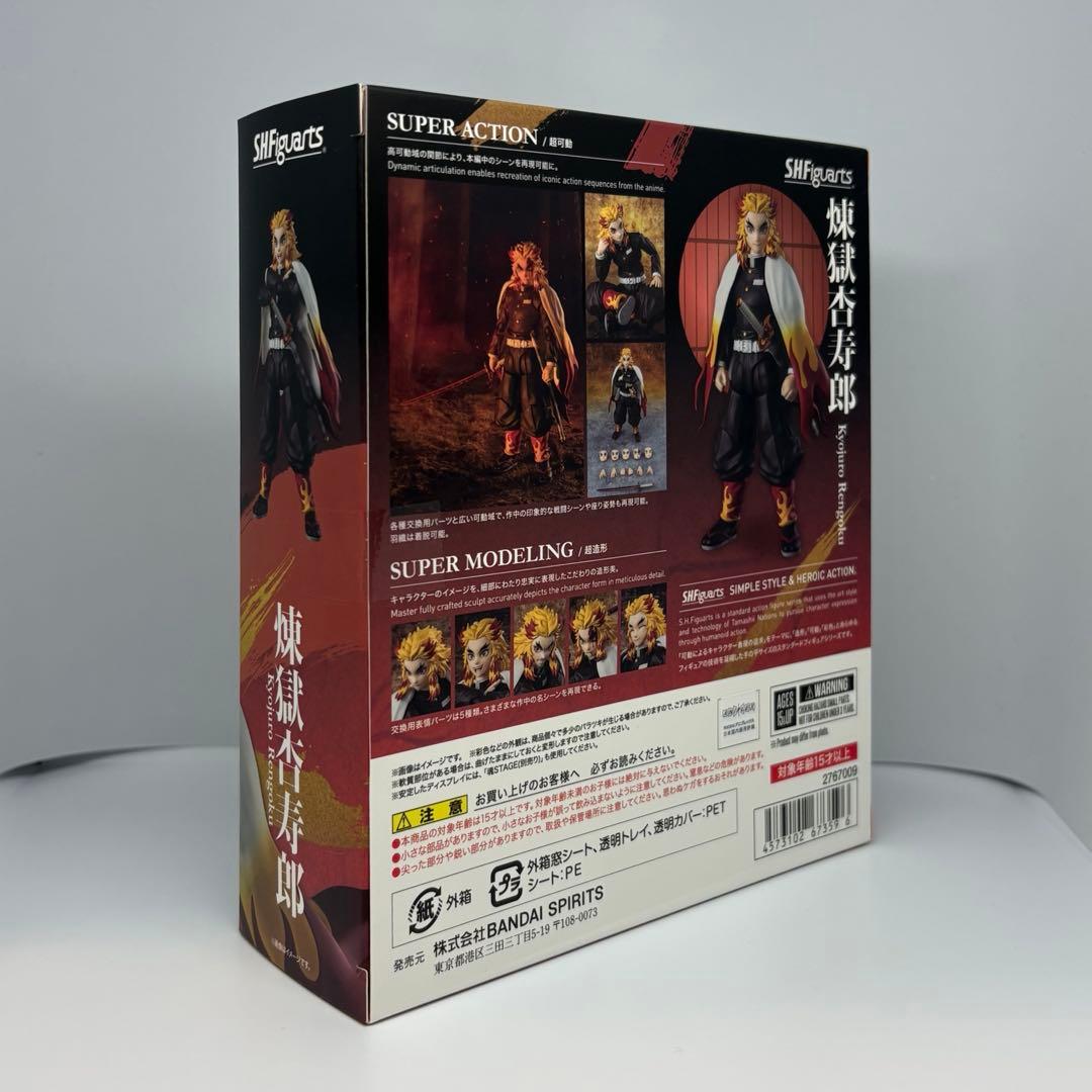 S.H.Figuarts 煉獄杏寿郎