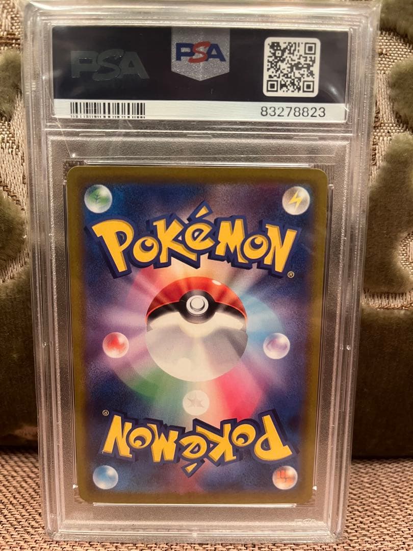 PSA10 ガブリアスex SAR SV3a レイジングサーフ 085/062