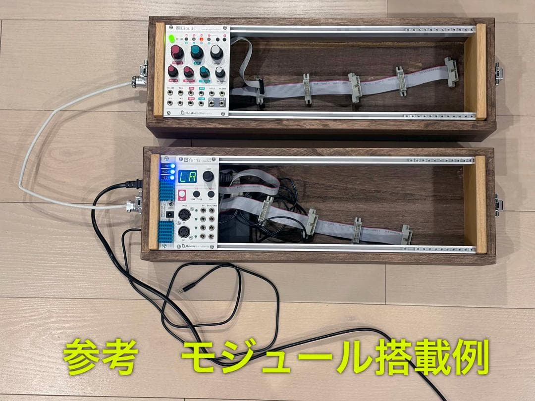 ユーロラックケース 168HP相当 84HP×2台 木製 uZeus付 電源連結