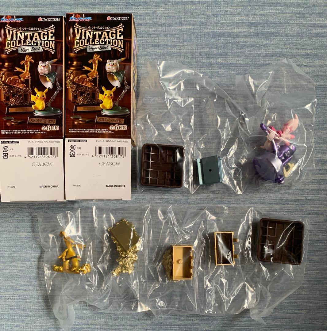 リーメント　ポケットモンスター　フィギュア　ポケモン　まとめ売り