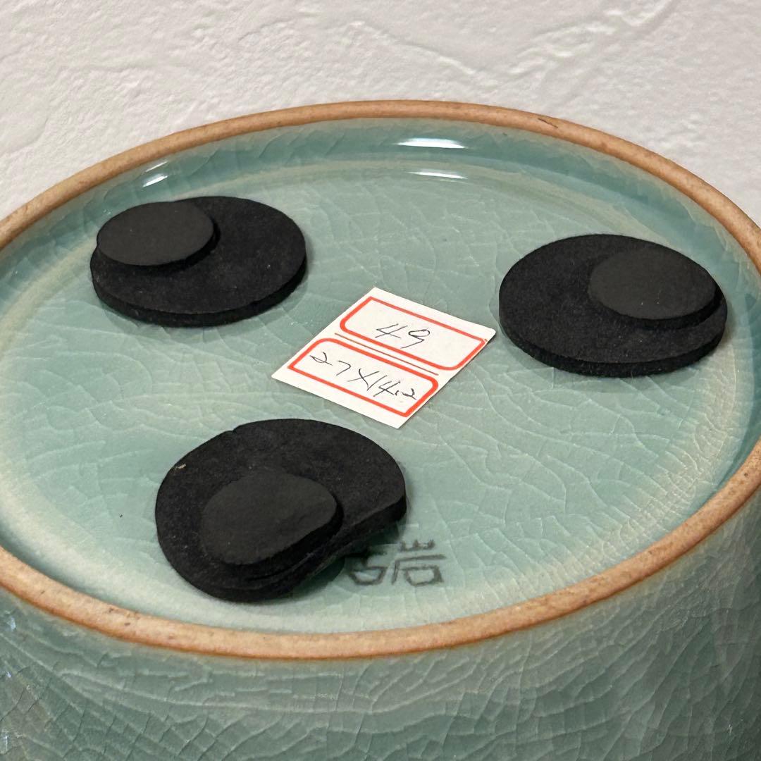 古岩陶塾研究所　古岩　金興福　青磁花瓶