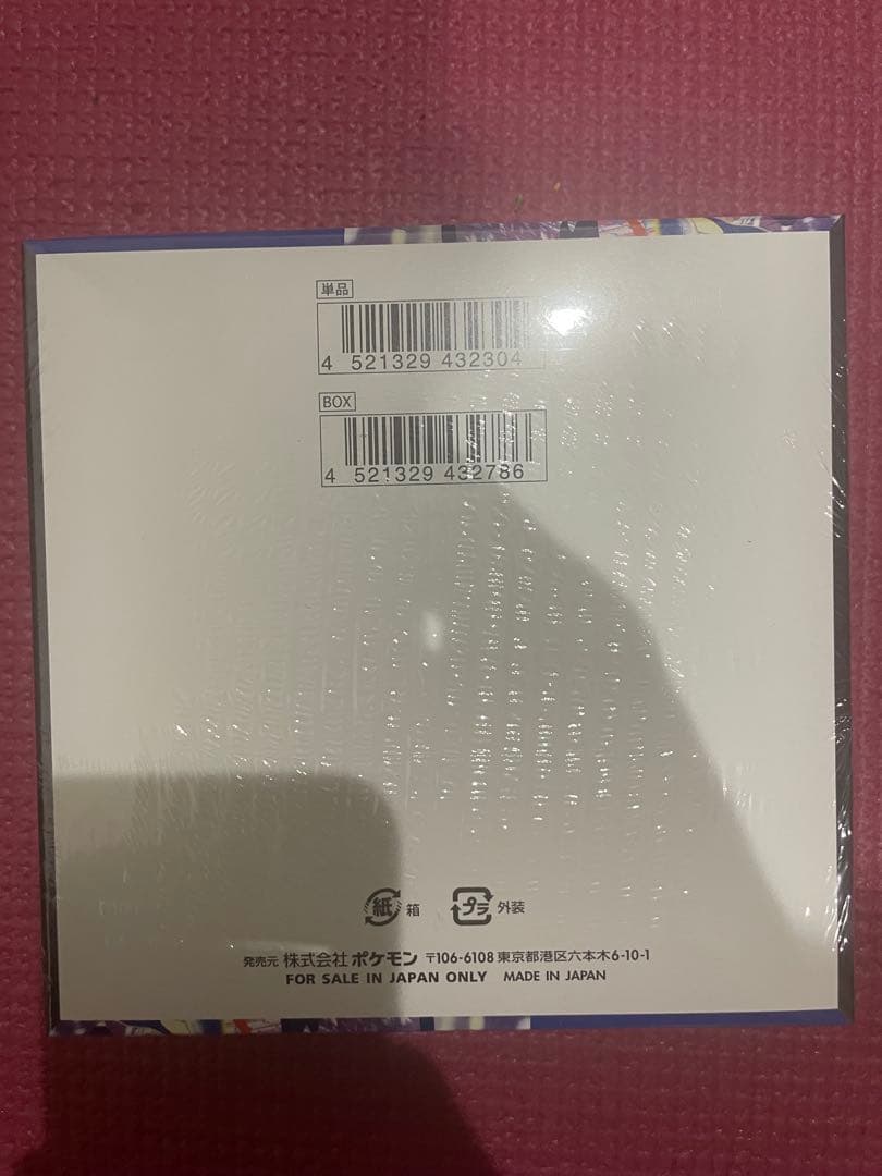 最新 ポケモンカードゲーム ニンジャスピナー BOX シュリンク付き1BOX