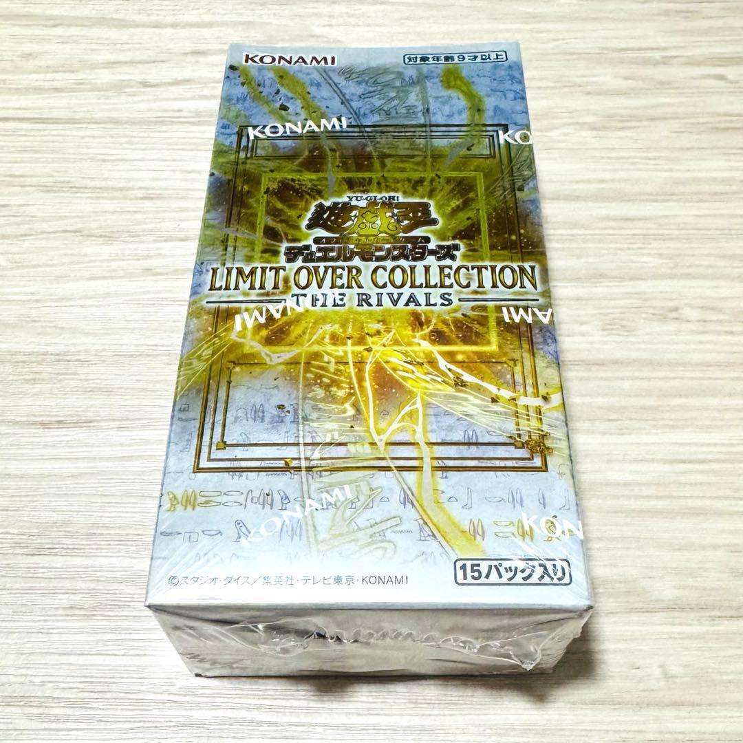 遊戯王 リミットオーバーコレクション　ライバルズ シュリ付き 特典付 1BOX