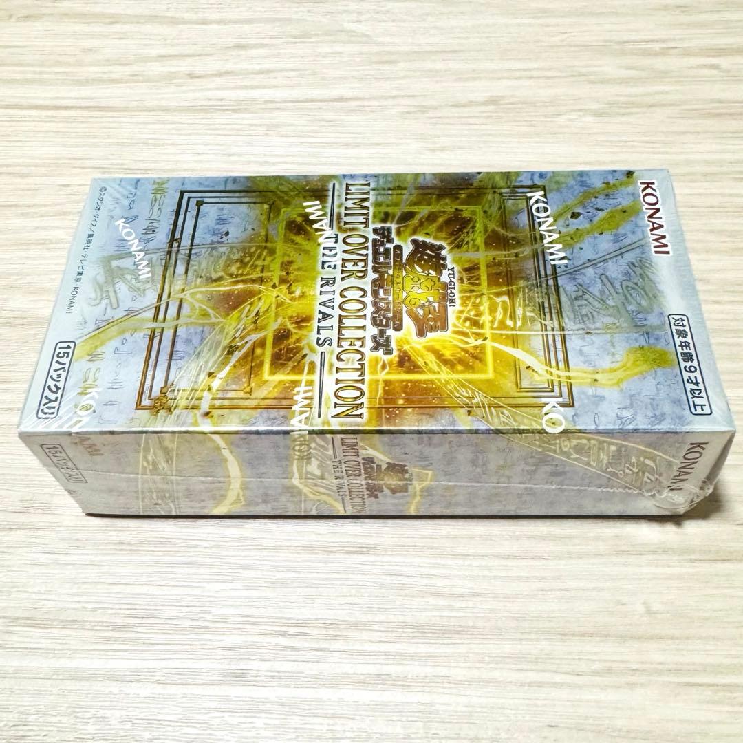 遊戯王 リミットオーバーコレクション　ライバルズ シュリ付き 特典付 1BOX