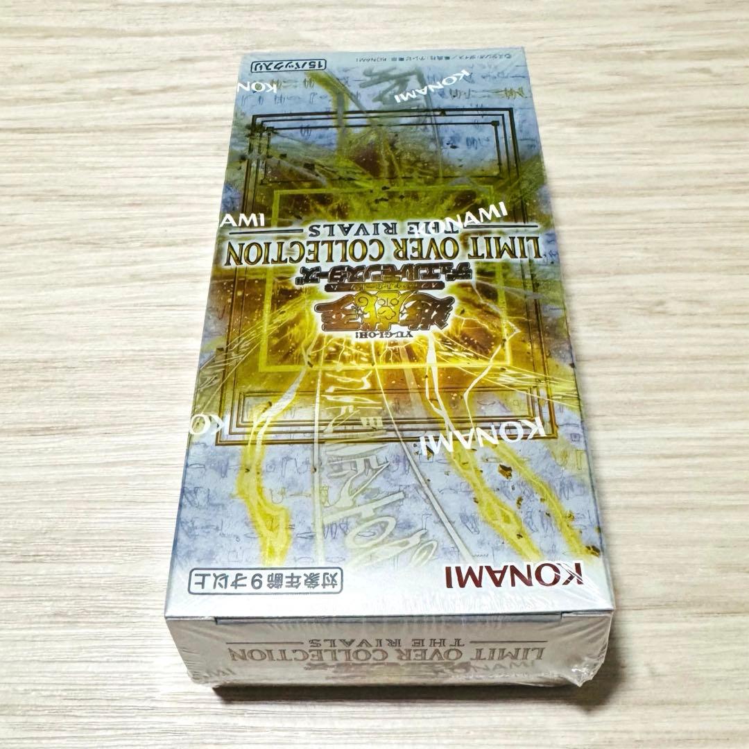 遊戯王 リミットオーバーコレクション　ライバルズ シュリ付き 特典付 1BOX