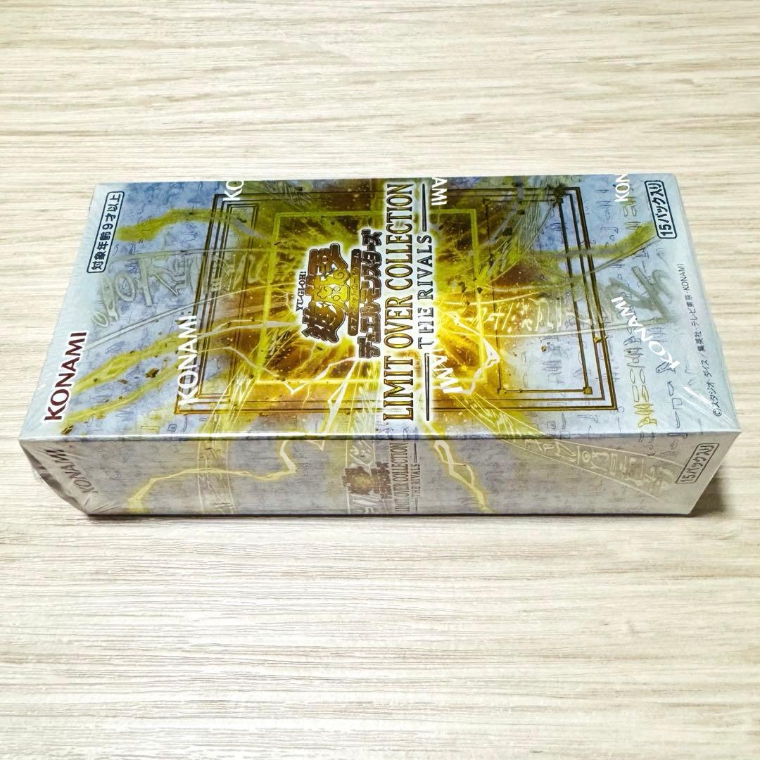 遊戯王 リミットオーバーコレクション　ライバルズ シュリ付き 特典付 1BOX