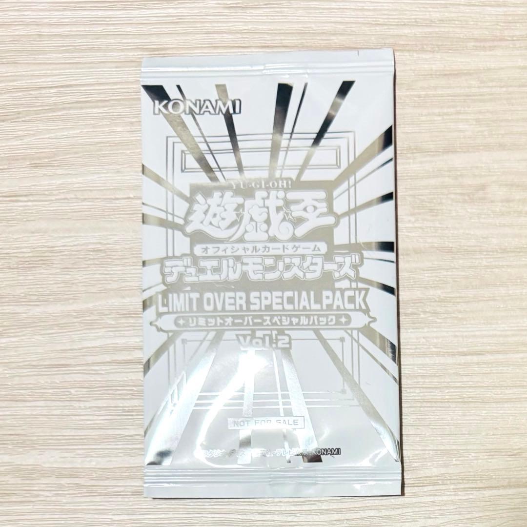 遊戯王 リミットオーバーコレクション　ライバルズ シュリ付き 特典付 1BOX