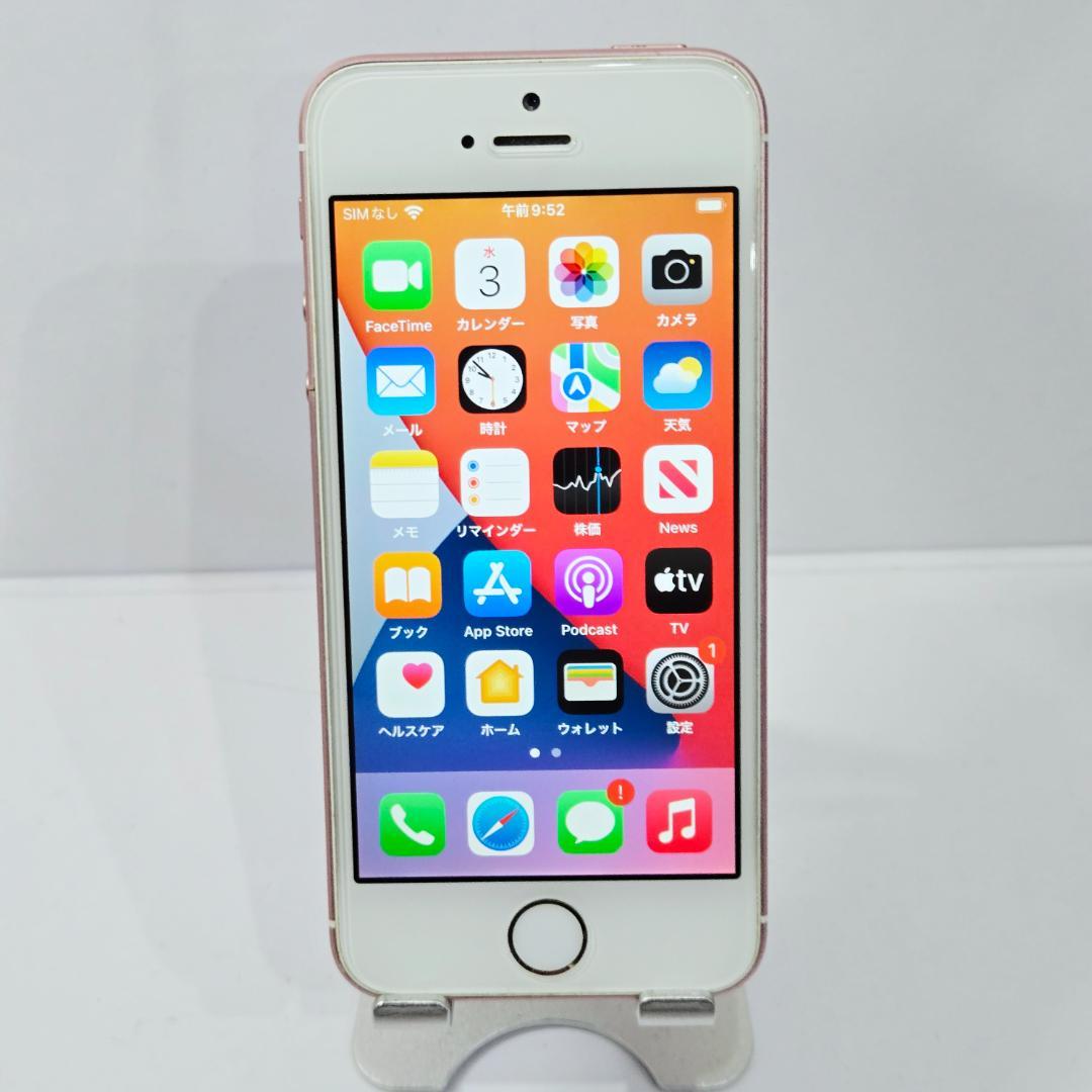 86 iPhone SE ローズゴールド SIMフリー 64GB BT95%