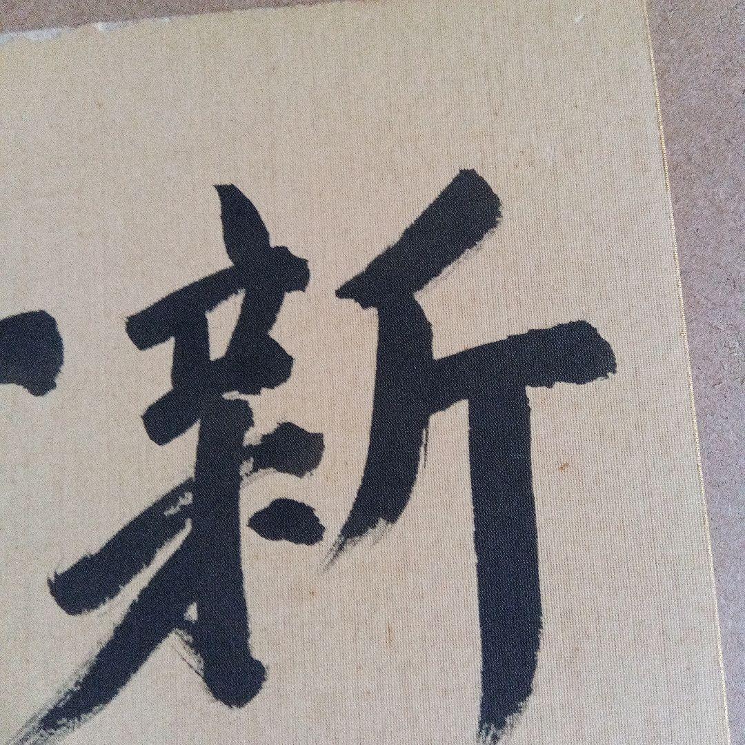 貴重　升田幸三　将棋　直筆色紙　サイン　署名　大山康晴　羽生善治　棋士　名人