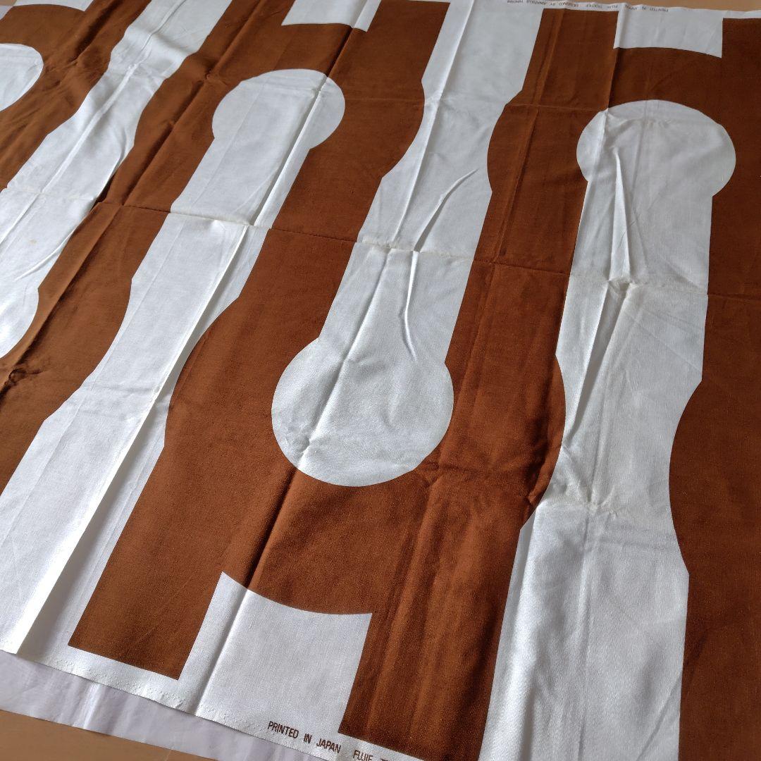 粟辻博 フジエテキスタイル PRINTED IN JAPAN レア