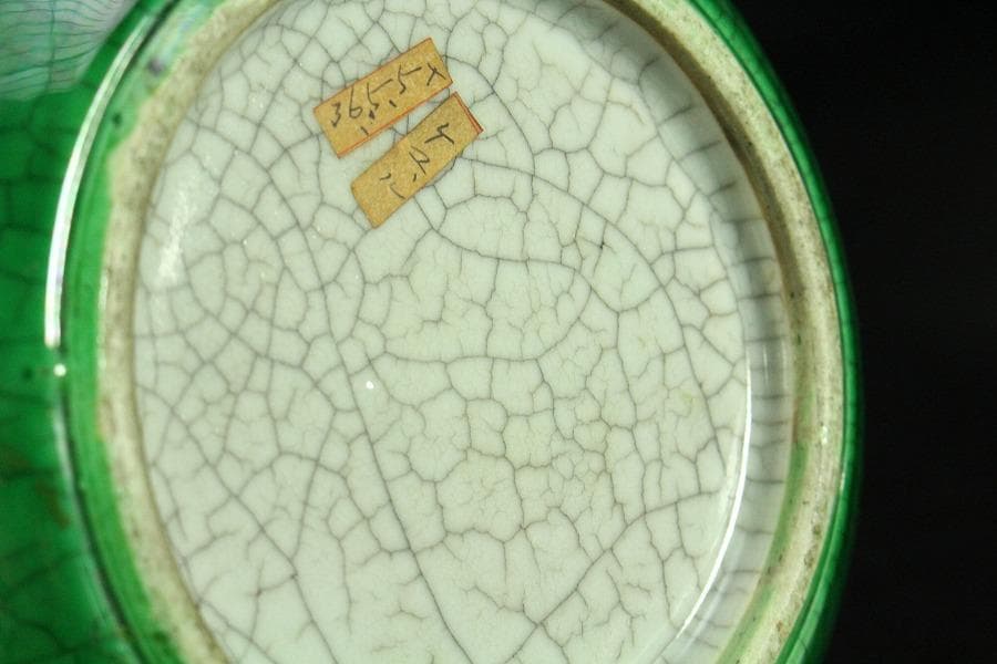 中国美術 壷 瓶 台付 二件(K-YC721)